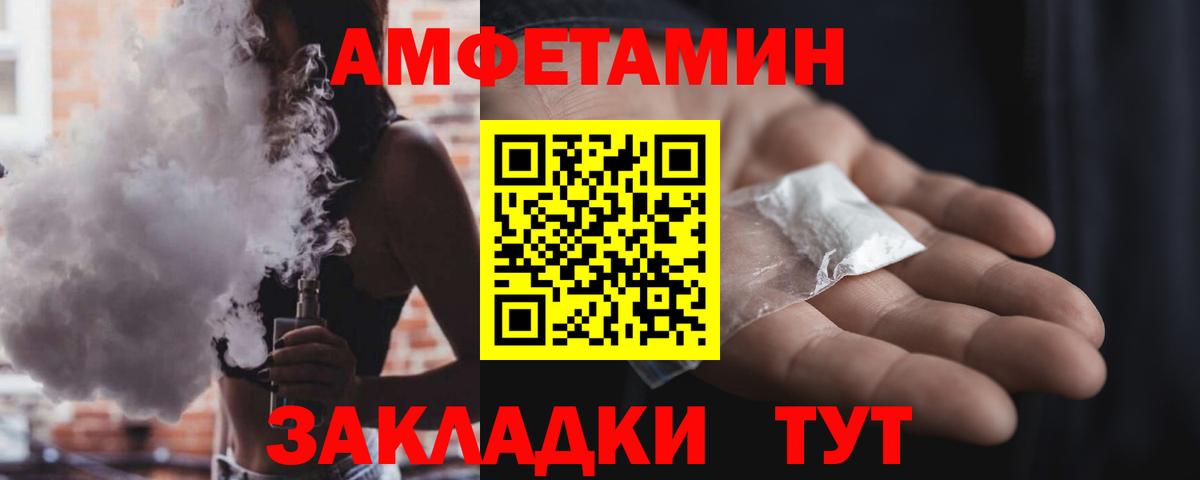 АМФ 97% Можга