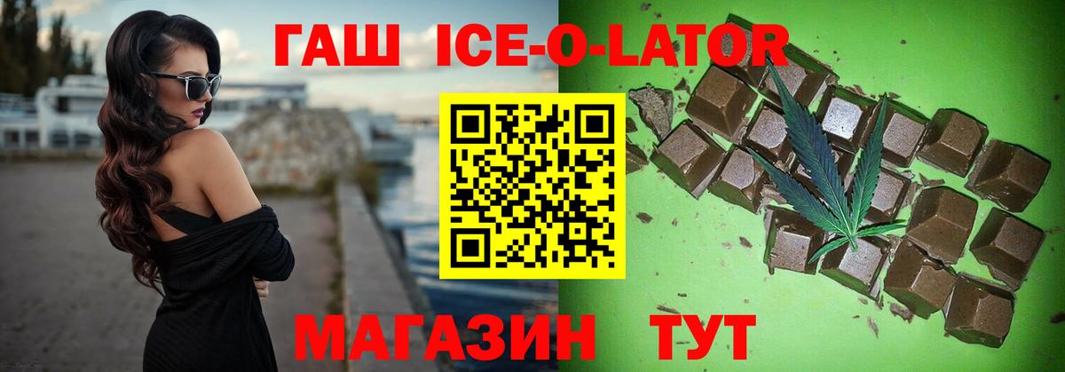 Можга  ГАШИШ Cannabis  Вход с VPN 