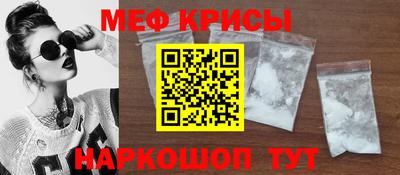 альфа пвп VHQ Северобайкальск