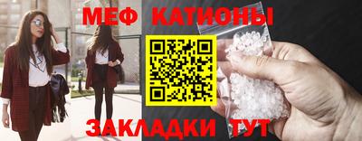 эйфоретик Севастополь