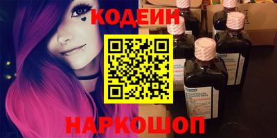 альфа пвп VHQ Северобайкальск