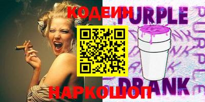 эйфоретик Севастополь