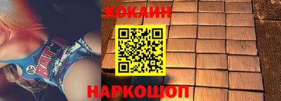 COCAINE Свободный