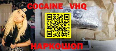 альфа пвп VHQ Северобайкальск