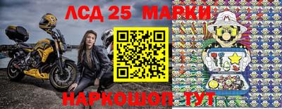 эйфоретик Севастополь