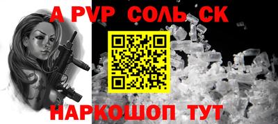 эйфоретик Севастополь