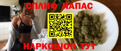 альфа пвп VHQ Северобайкальск