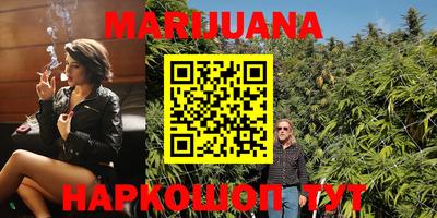 эйфоретик Севастополь