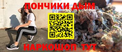 эйфоретик Севастополь