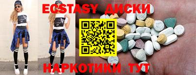 эйфоретик Севастополь