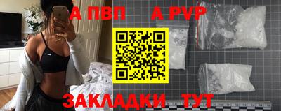эйфоретик Севастополь