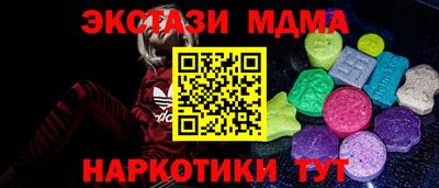 эйфоретик Севастополь