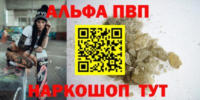 эйфоретик Севастополь