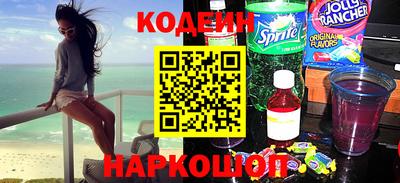 эйфоретик Севастополь