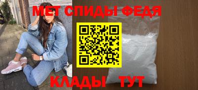 альфа пвп VHQ Северобайкальск