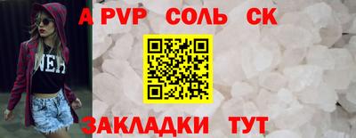 альфа пвп VHQ Северобайкальск