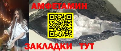 эйфоретик Севастополь