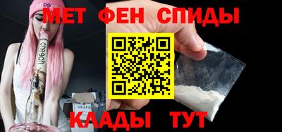 альфа пвп VHQ Северобайкальск