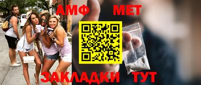 альфа пвп VHQ Северобайкальск