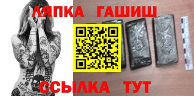 альфа пвп VHQ Северобайкальск