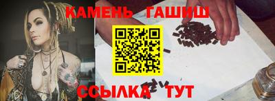 эйфоретик Севастополь