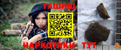 эйфоретик Севастополь