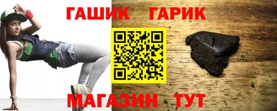 альфа пвп VHQ Северобайкальск