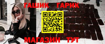 эйфоретик Севастополь