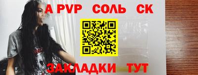эйфоретик Севастополь