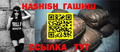 альфа пвп VHQ Северобайкальск