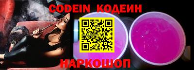 альфа пвп VHQ Северобайкальск