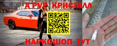 альфа пвп VHQ Северобайкальск