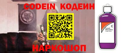 эйфоретик Севастополь