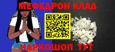 эйфоретик Севастополь