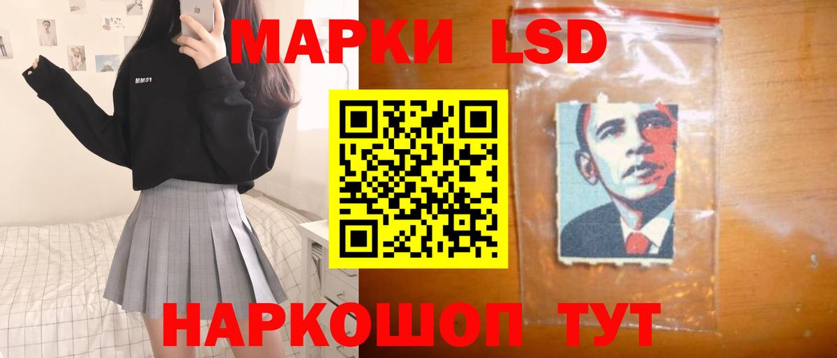 Можга  ЛСД экстази кислота  Вход с VPN 