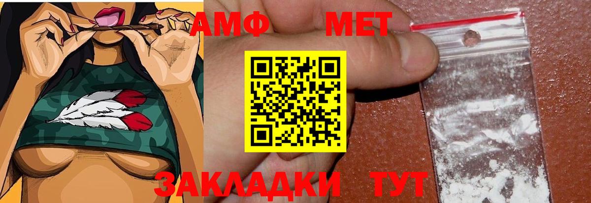 Первитин витя Можга