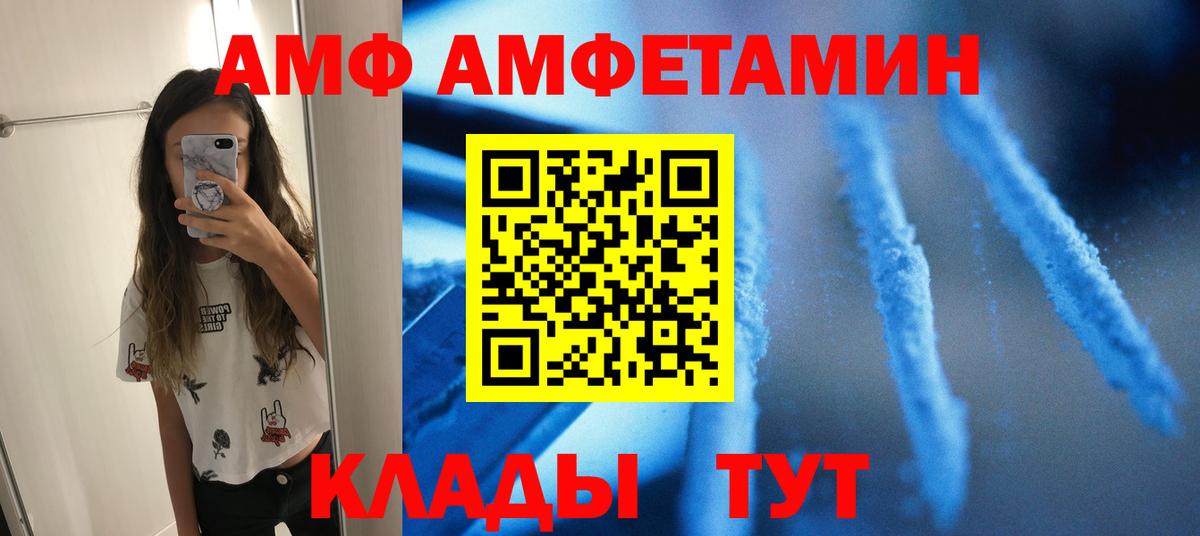 Метамфетамин витя  Вход с VPN  Можга 