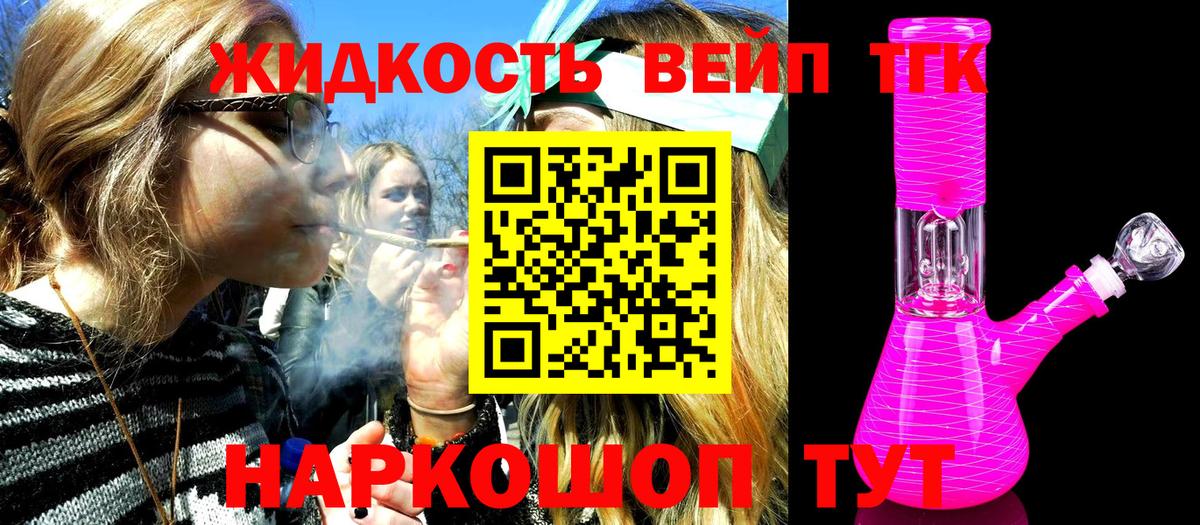 Можга  Дистиллят ТГК гашишное масло  Вход с VPN 