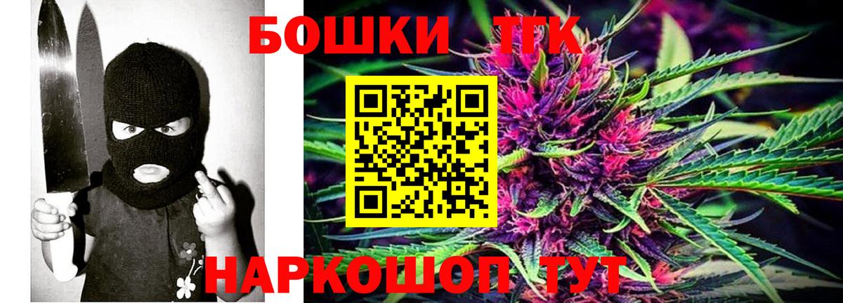 МАРИХУАНА конопля  Каннабис LSD WEED  МАРИХУАНА AK-47  Можга  Вход с VPN 