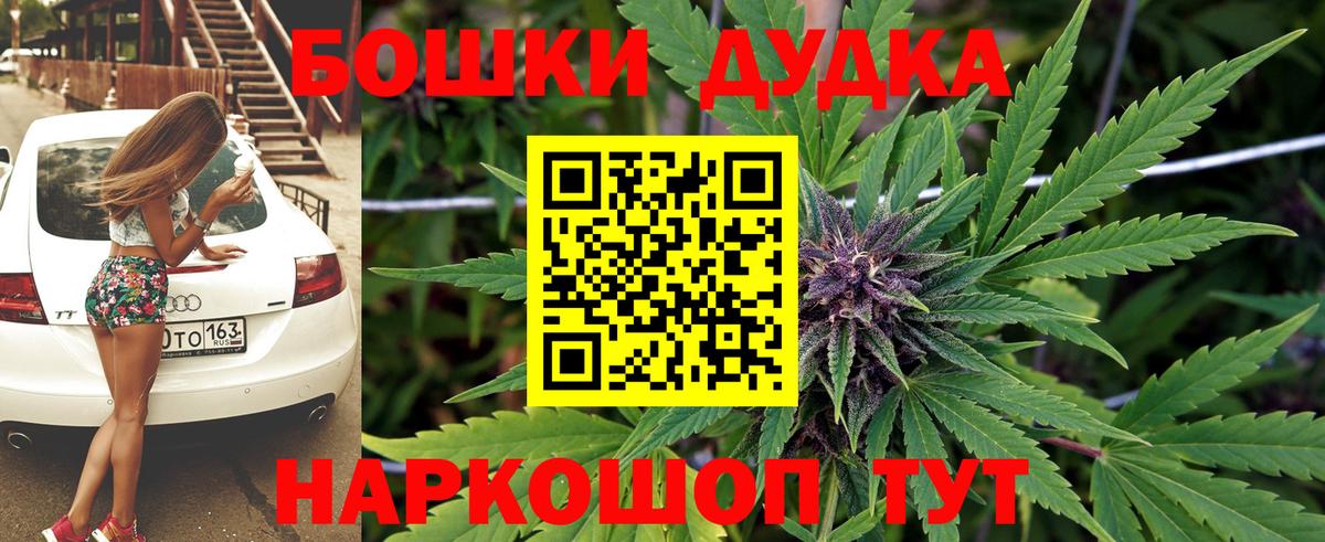 Конопля планчик Можга
